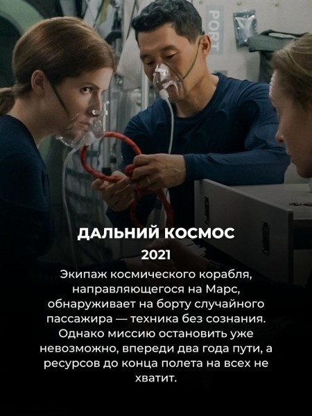 15 лучших фантастических фильмов за последние 5 лет (№ 1 вообще никто не смотрел)