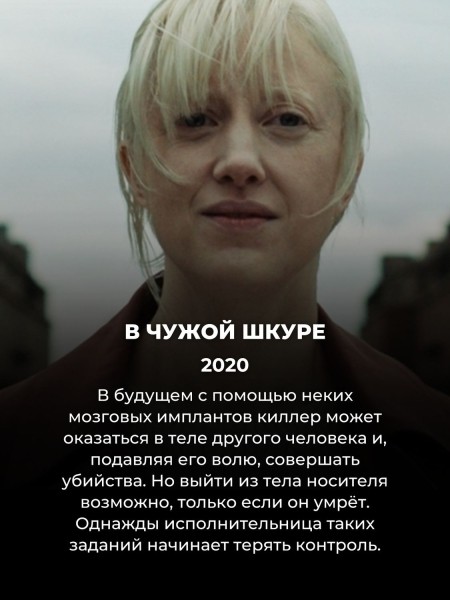 Эти 15 фантастических фильмов почти никто не смотрел – а на самом деле они почти шедевры