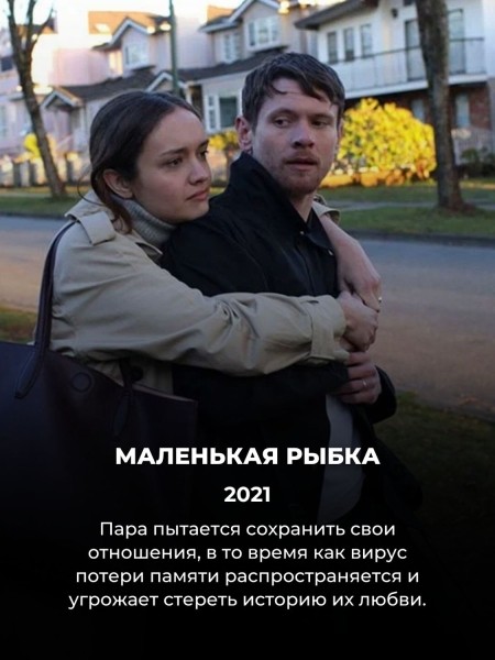 15 лучших фантастических фильмов за последние 5 лет (№ 1 вообще никто не смотрел)