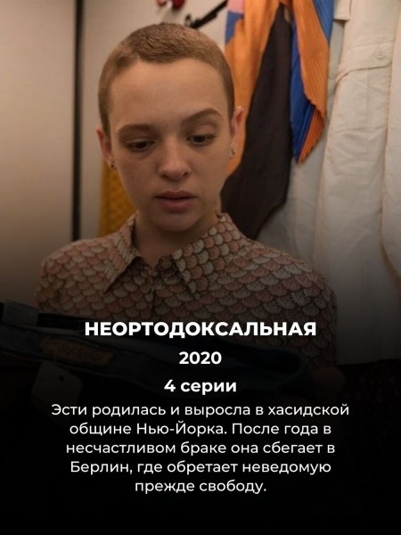 Топ 10 мини-сериалов длиной в 5 серий и меньше: каждый можно посмотреть за 1 вечер