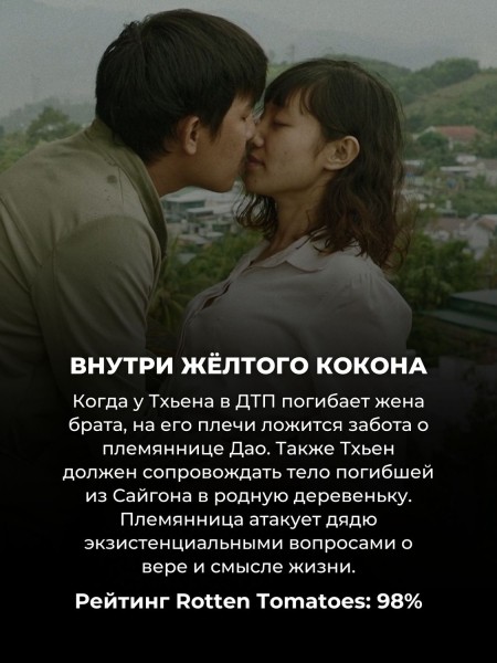 10 лучших фильмов 2024 года, о которых мало кто слышал (но критики от них в восторге) 10 лучших фильмов 2024 года, о которых мало кто слышал (но критики от них в восторге)