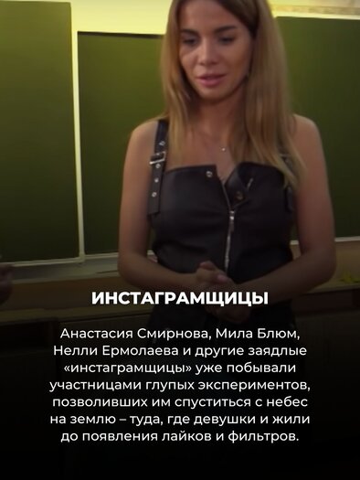 15 телешоу, за которые нам стыдно (но давайте честно: именно поэтому мы их и смотрим) 15 телешоу, за которые нам стыдно (но давайте честно: именно поэтому мы их и смотрим)