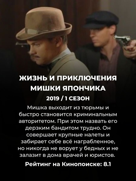Топ 10 русских криминальных сериалов: лучше пока ничего не сняли Топ 10 русских криминальных сериалов: лучше пока ничего не сняли