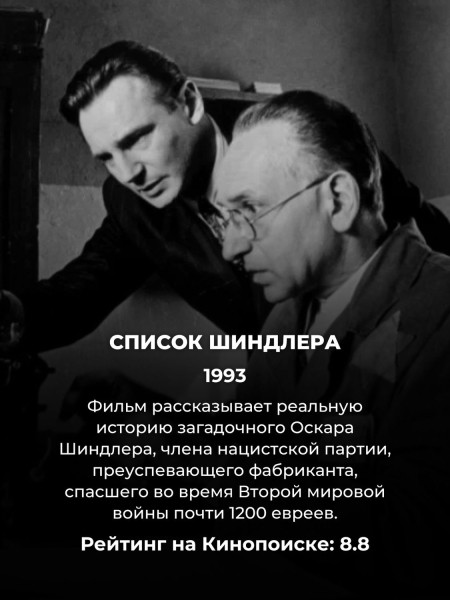 7 фильмов на основе реальных событий, которые действительно не врут зрителям 7 фильмов на основе реальных событий, которые действительно не врут зрителям