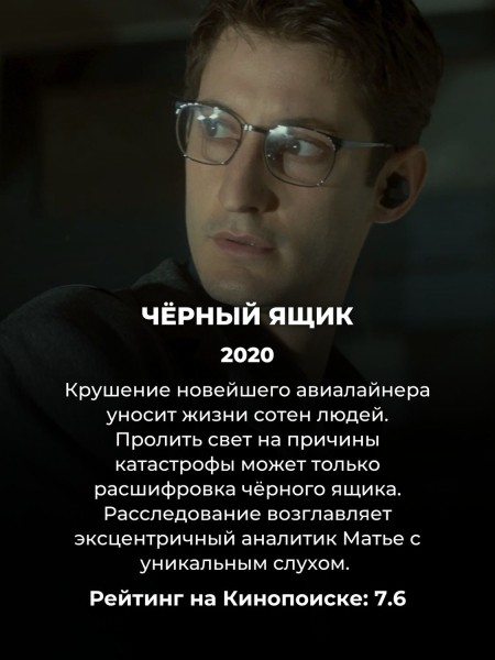 10 лучших фильмов про авиакатастрофы: они точно заставят хорошенько понервничать