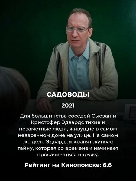 Цепляют с первой серии: 9 британских детективных сериалов для тех, кому надоел Шерлок Цепляют с первой серии: 9 британских детективных сериалов для тех, кому надоел Шерлок