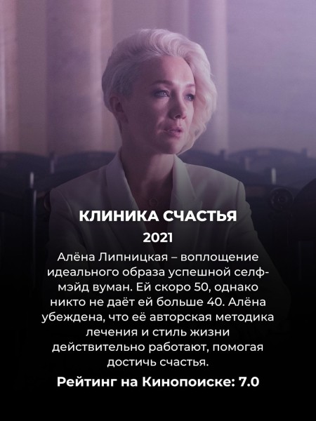 Можно смотреть залпом: 9 по-настоящему хороших русских сериалов