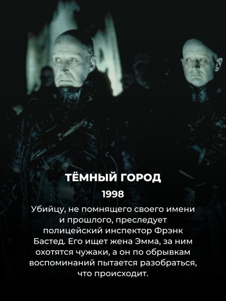 Эти 15 фантастических фильмов почти никто не смотрел – а на самом деле они почти шедевры