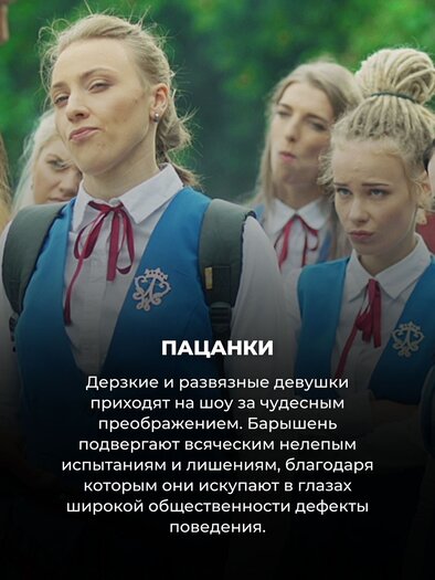 15 телешоу, за которые нам стыдно (но давайте честно: именно поэтому мы их и смотрим) 15 телешоу, за которые нам стыдно (но давайте честно: именно поэтому мы их и смотрим)