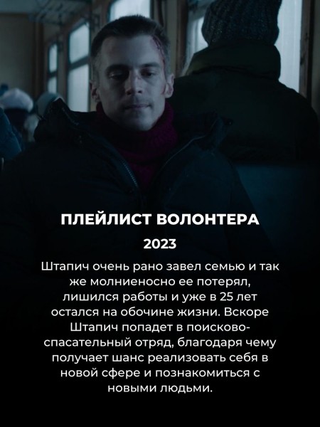 11 захватывающих русских сериалов: смотрятся на одном дыхании 11 захватывающих русских сериалов: смотрятся на одном дыхании