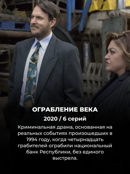 8 серий и меньше: все эти сериалы Netflix можно посмотреть за 1 день