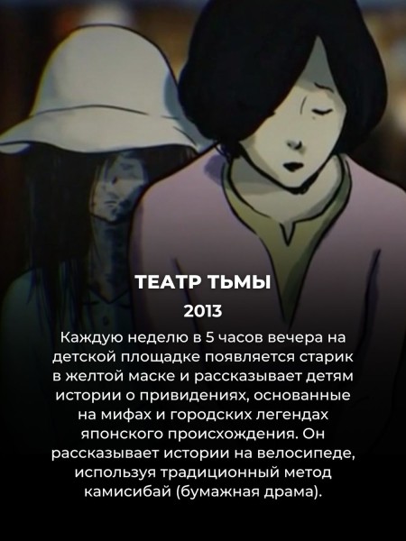 Страшней всего, что сняли в Голливуде: 8 по-настоящему жутких хоррор-аниме