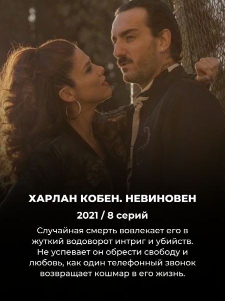 8 серий и меньше: все эти сериалы Netflix можно посмотреть за 1 день