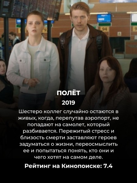 Можно смотреть залпом: 9 по-настоящему хороших русских сериалов