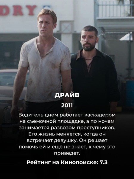 10 фильмов, которые каждый обязан посмотреть хотя бы раз в жизни 10 фильмов, которые каждый обязан посмотреть хотя бы раз в жизни