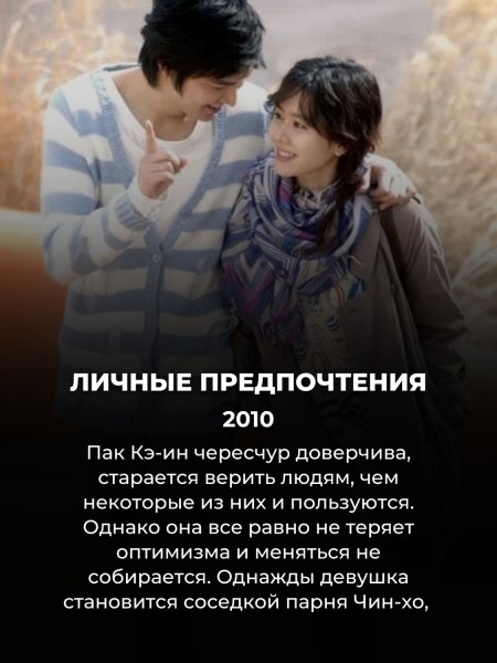 15 малоизвестных, но классных корейских дорам для тех, кто уже посмотрел всё 15 малоизвестных, но классных корейских дорам для тех, кто уже посмотрел всё