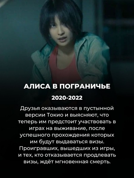 10 фантастических сериалов на Netflix, которые стоит посмотреть в июне (про № 4 вы точно не слышали)