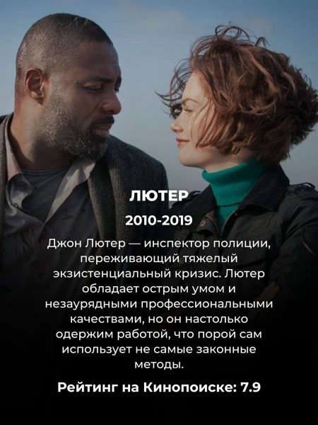 Цепляют с первой серии: 9 британских детективных сериалов для тех, кому надоел Шерлок Цепляют с первой серии: 9 британских детективных сериалов для тех, кому надоел Шерлок