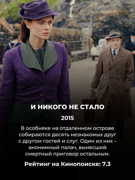 Цепляют с первой серии: 9 британских детективных сериалов для тех, кому надоел Шерлок Цепляют с первой серии: 9 британских детективных сериалов для тех, кому надоел Шерлок