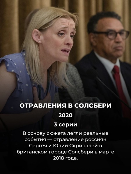 Топ 10 мини-сериалов длиной в 5 серий и меньше: каждый можно посмотреть за 1 вечер