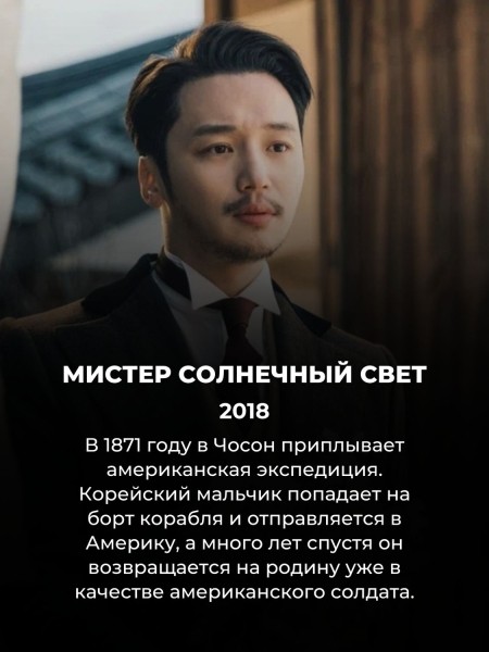 15 малоизвестных, но классных корейских дорам для тех, кто уже посмотрел всё 15 малоизвестных, но классных корейских дорам для тех, кто уже посмотрел всё