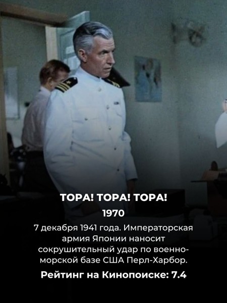 7 фильмов на основе реальных событий, которые действительно не врут зрителям 7 фильмов на основе реальных событий, которые действительно не врут зрителям