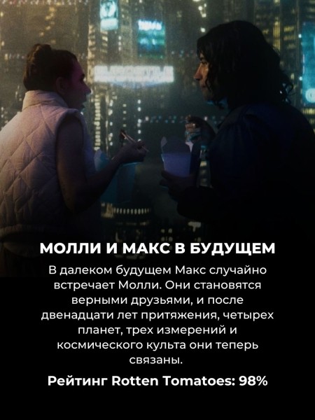 10 лучших фильмов 2024 года, о которых мало кто слышал (но критики от них в восторге) 10 лучших фильмов 2024 года, о которых мало кто слышал (но критики от них в восторге)