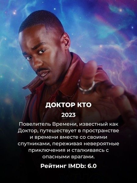 Топ 10 лучших фантастических сериалов всех времен (4 из них вышло в 2024)