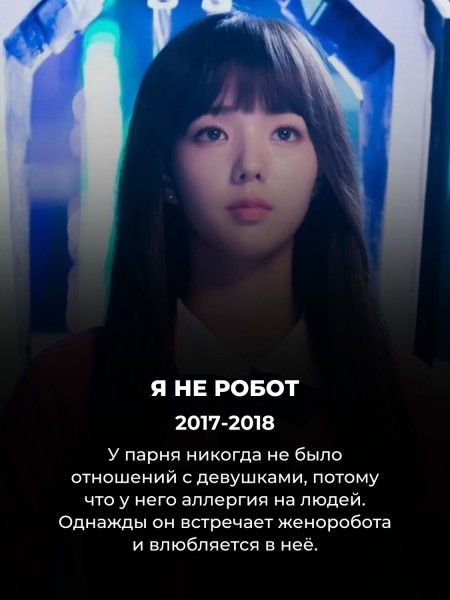 15 малоизвестных, но классных корейских дорам для тех, кто уже посмотрел всё 15 малоизвестных, но классных корейских дорам для тех, кто уже посмотрел всё