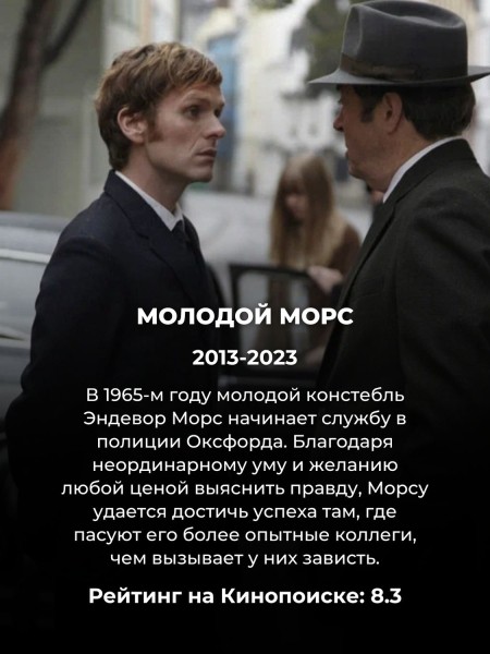 Цепляют с первой серии: 9 британских детективных сериалов для тех, кому надоел Шерлок Цепляют с первой серии: 9 британских детективных сериалов для тех, кому надоел Шерлок