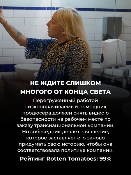 10 лучших фильмов 2024 года, о которых мало кто слышал (но критики от них в восторге) 10 лучших фильмов 2024 года, о которых мало кто слышал (но критики от них в восторге)