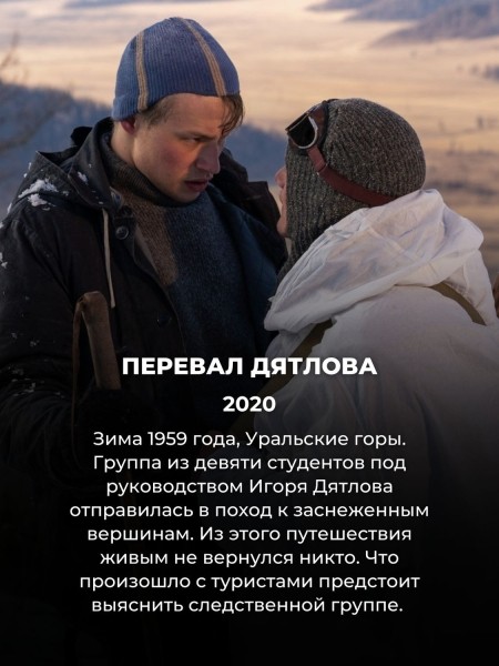 11 захватывающих русских сериалов: смотрятся на одном дыхании 11 захватывающих русских сериалов: смотрятся на одном дыхании