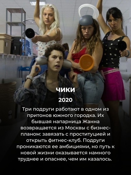 11 захватывающих русских сериалов: смотрятся на одном дыхании 11 захватывающих русских сериалов: смотрятся на одном дыхании