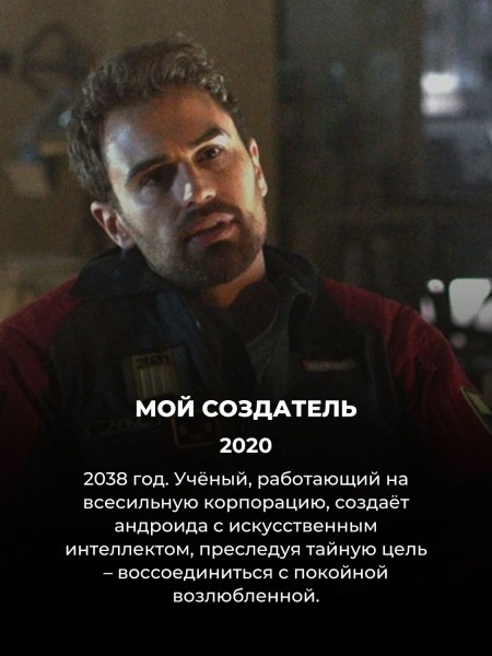 15 лучших фантастических фильмов за последние 5 лет (№ 1 вообще никто не смотрел)