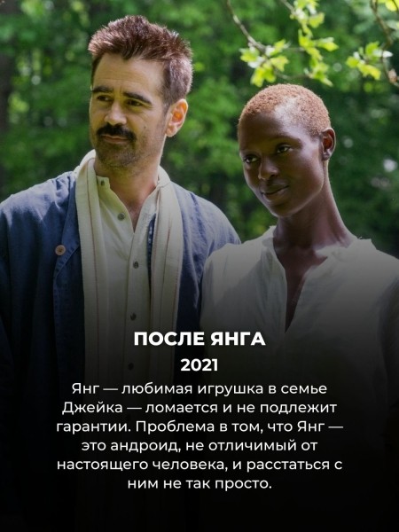 15 лучших фантастических фильмов за последние 5 лет (№ 1 вообще никто не смотрел)