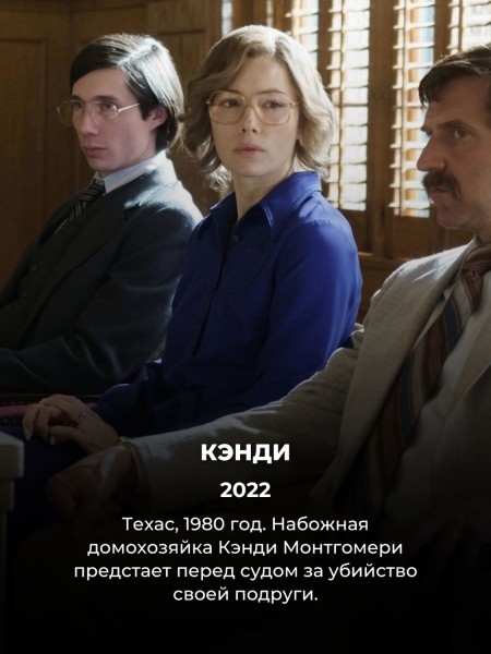 Эти 6 сериалов наверняка понравятся фанатам "Фарго" (хотя про них почти никто не слышал)