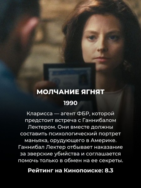 10 фильмов, которые каждый обязан посмотреть хотя бы раз в жизни 10 фильмов, которые каждый обязан посмотреть хотя бы раз в жизни