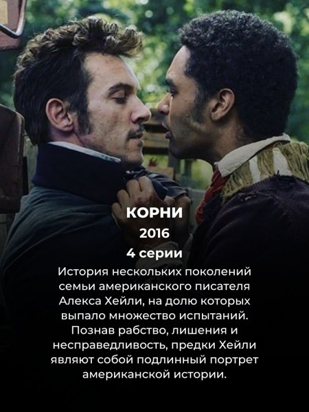 Топ 10 мини-сериалов длиной в 5 серий и меньше: каждый можно посмотреть за 1 вечер