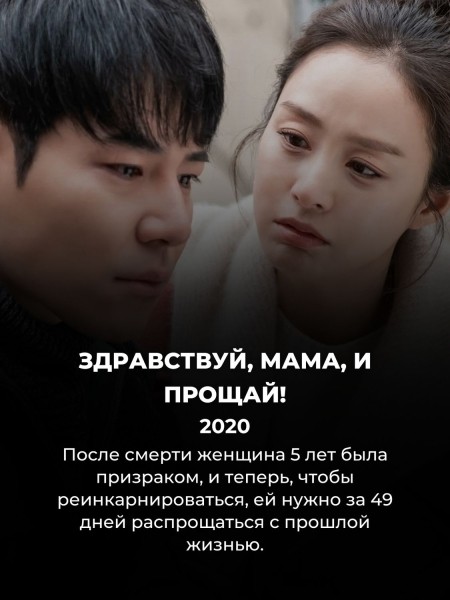 15 малоизвестных, но классных корейских дорам для тех, кто уже посмотрел всё 15 малоизвестных, но классных корейских дорам для тех, кто уже посмотрел всё