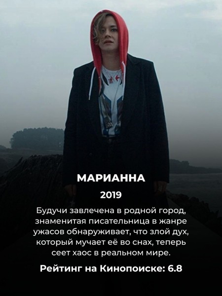 Эти 10 хоррор-сериалов хочется смотреть залпом: держат в напряжении до последнего