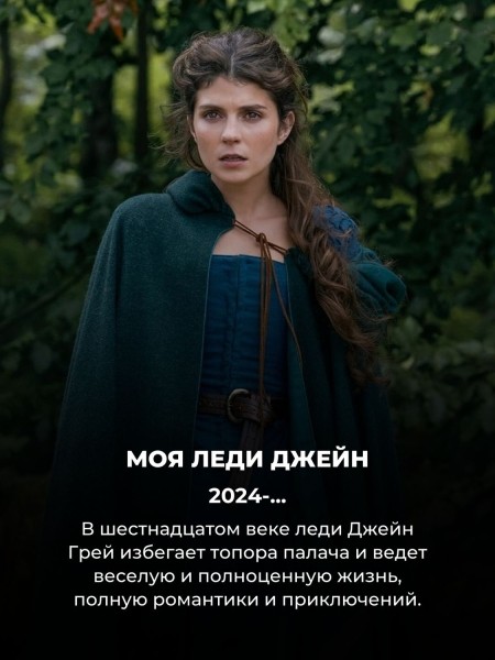 15 сериалов, которые понравятся фанатам Дома Дракона (вы точно не смотрели № 4)