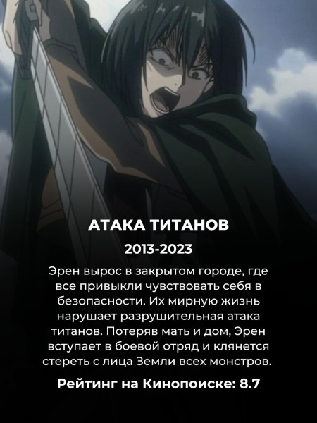 Названы 10 самых популярных аниме у россиян: "Магическую битву" проигнорировали полностью