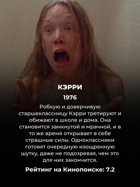 15 лучших хорроров всех времен: страшнее этих фильмов ужасов Голливуд ещё не снял