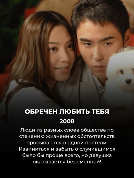 15 лучших тайваньских дорам на замену корейским: зрители дали им высший балл