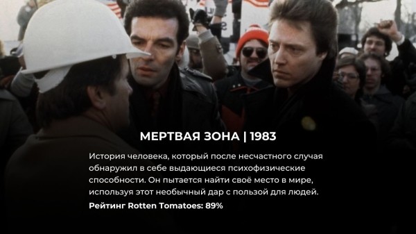 По книгам Стивена Кинга сняты десятки фильмов, но эти 15 – самые жуткие (зрители поставили им высший балл)