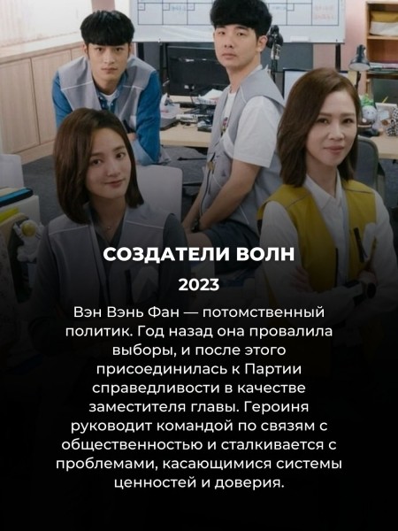 15 лучших тайваньских дорам на замену корейским: зрители дали им высший балл