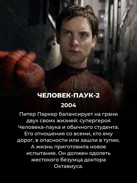 Названы 15 лучших сиквелов за последние 20 лет: Темный рыцарь Нолана только на 2 месте