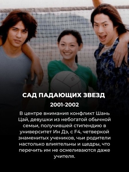 15 лучших тайваньских дорам на замену корейским: зрители дали им высший балл