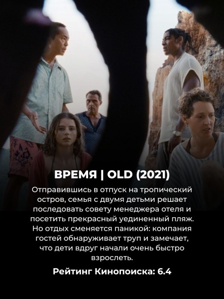 10 фильмов, в которых сюжет понимаешь только в самом конце (а до этого они кажутся ерундой какой-то)