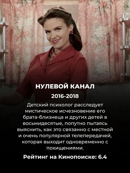 Эти 10 хоррор-сериалов хочется смотреть залпом: держат в напряжении до последнего